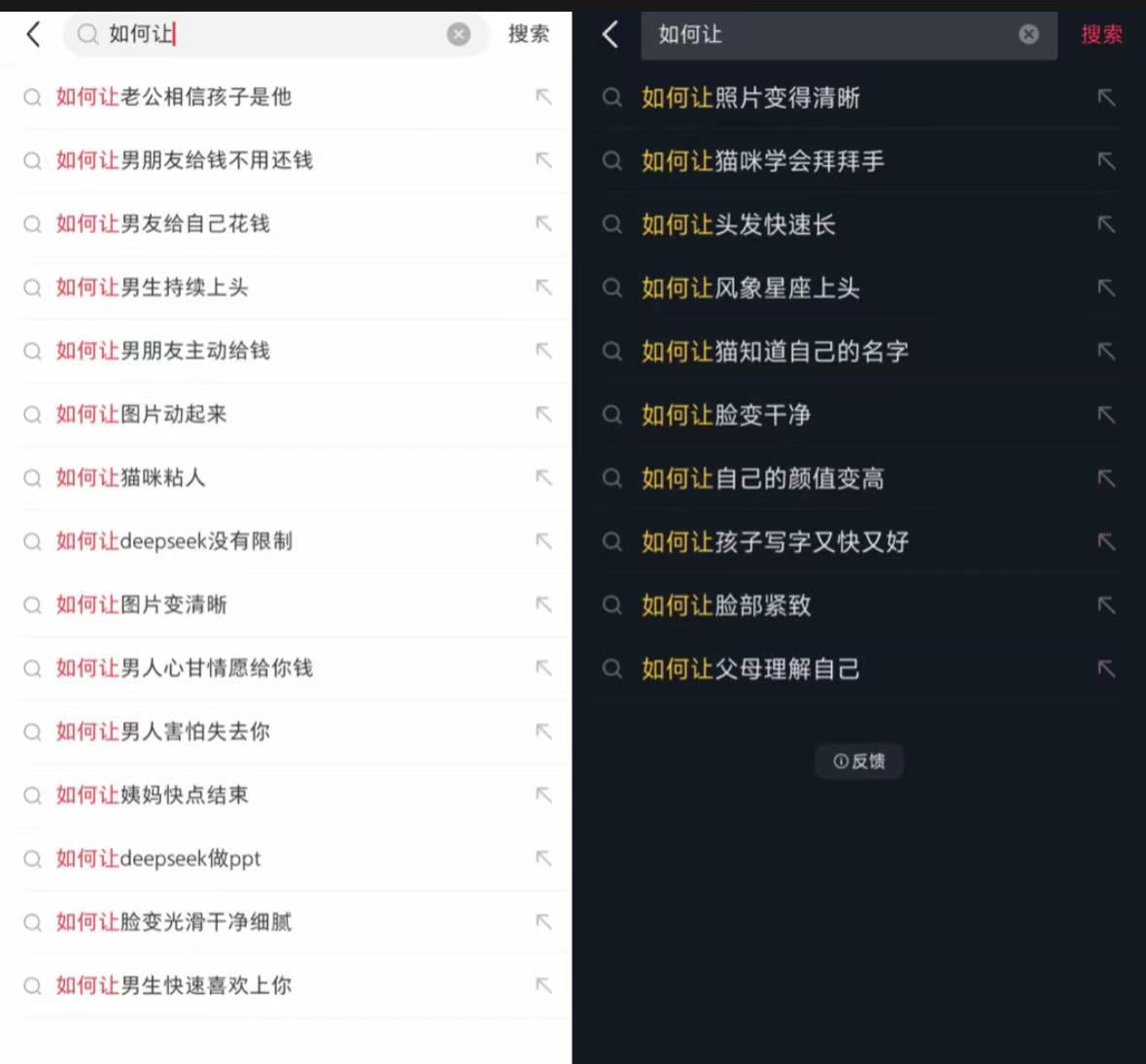 Xiaohongshu का साक्षात्कार लिया गया और उसे दंडित किया गया "इंटरनेट पारिस्थितिकी को नष्ट करने" के लिए चीन के साइबरस्पेस प्रशासन की सराहना की गई: इसे बहुत पहले ही दंडित किया जाना चाहिए था! "><figcaption id="caption-attachment-441113" class="cugqkr">बायीं ओर ज़ियाहोंगशू का खोज परिणाम है, दाईं ओर डॉयिन का खोज परिणाम है</figcaption></figure><h3>क्रिप्टोकरेंसी भी एक आपदा है? </h3><p>यह भी उल्लेखनीय है कि कुछ विश्लेषकों ने विश्लेषण किया है कि ज़ियाहोंगशु को दंडित करने का एक और प्रमुख कारण है, वह है प्लेटफ़ॉर्म पर क्रिप्टोकरेंसी और ब्लॉकचेन से संबंधित बड़ी मात्रा में सामग्री प्रकाशित करने की अनुमति देना, जो क्रिप्टोकरेंसी और संबंधित गतिविधियों पर प्रतिबंध लगाने की चीन की आधिकारिक इच्छा के विपरीत है। </p><p>विश्लेषकों ने बताया कि यह पोर्नोग्राफ़ी, पायरेसी, लोक उपचार आदि से संबंधित है। ग्रे उद्योगों से अलग, इन उद्योगों में कुछ लोग प्रमुख सोशल मीडिया पर ट्रैफ़िक आकर्षित करने की कोशिश कर रहे हैं। हालाँकि, जब क्रिप्टोकरेंसी से संबंधित सामग्री की बात आती है, तो ज़ियाओहोंगशू अन्य प्लेटफार्मों की तुलना में विशेष रूप से उदार है। चीन के आधिकारिक निषेध और सार्वजनिक ज्ञान और शिक्षा की कमी के संदर्भ में, कई युवाओं को क्रिप्टोकरेंसी सट्टेबाजी, फंड जुटाने से परिचित कराया जाएगा, यदि आप मनी लॉन्ड्रिंग और अन्य संबंधित उद्योग श्रृंखला में जाते हैं, तो आप अपराध करेंगे, धोखा खाएंगे, या पैसा खो देंगे, जिससे दुर्भाग्य होगा। </p><p><strong>आगे पढ़ें: 985 शैक्षणिक योग्यताएं 10,000 प्रशंसकों जितनी अच्छी नहीं हैं, ज़ियाहोंगशू क्रिप्टोकरेंसी एक्सचेंजों के लिए एक नया शिकारगाह बन रहा है</strong></p>